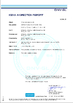中国 Shanghai Shenghua Cable (Group) Co., Ltd. 認証